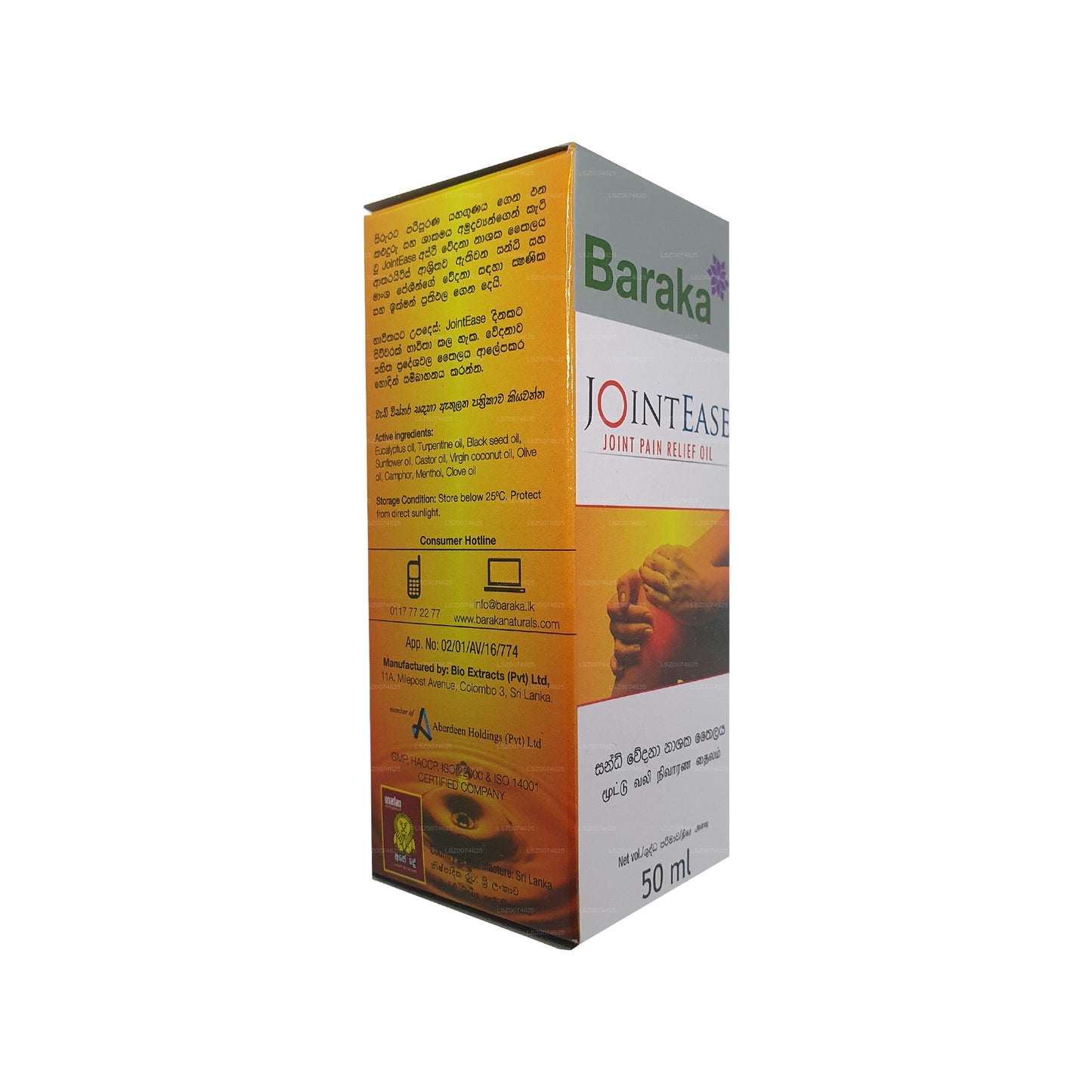 Aceite Baraka JointEase (50 ml)