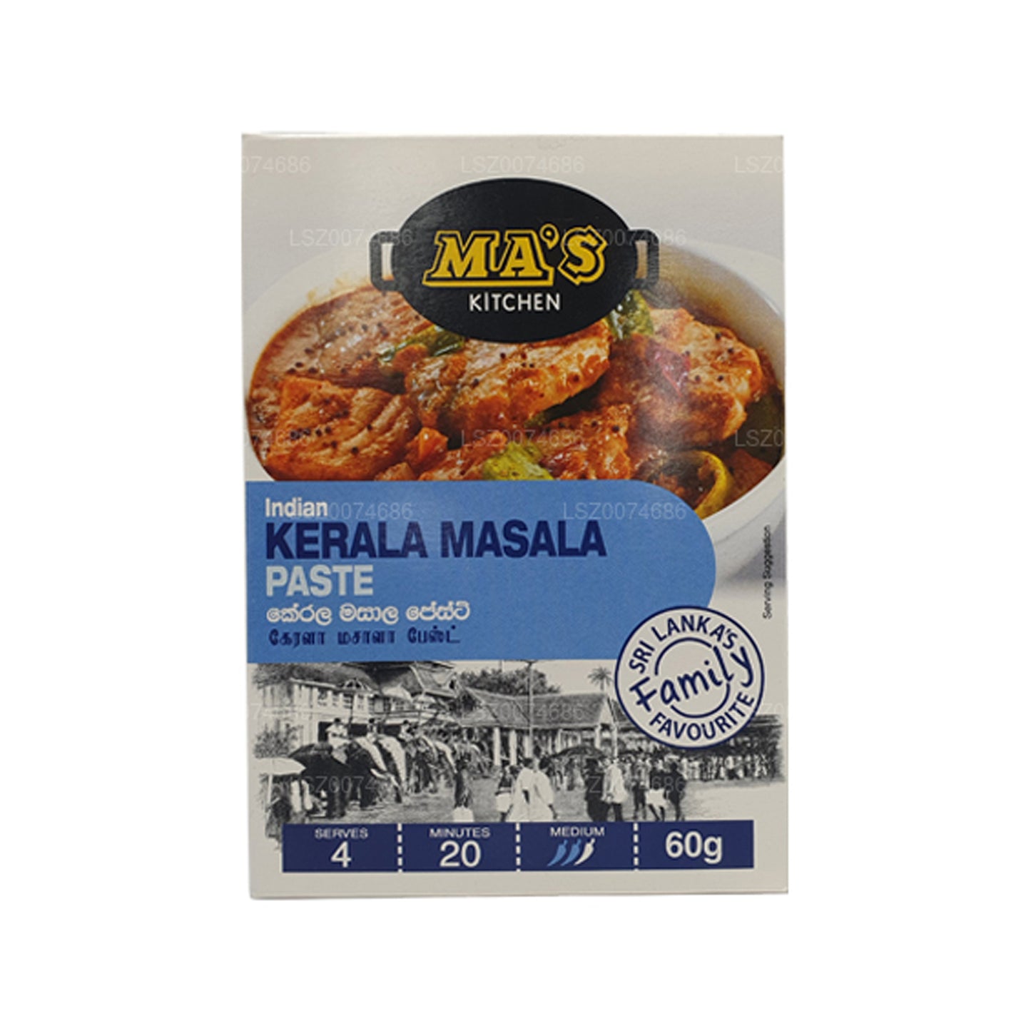 MA's Kitchen Kerala Masala (60g)