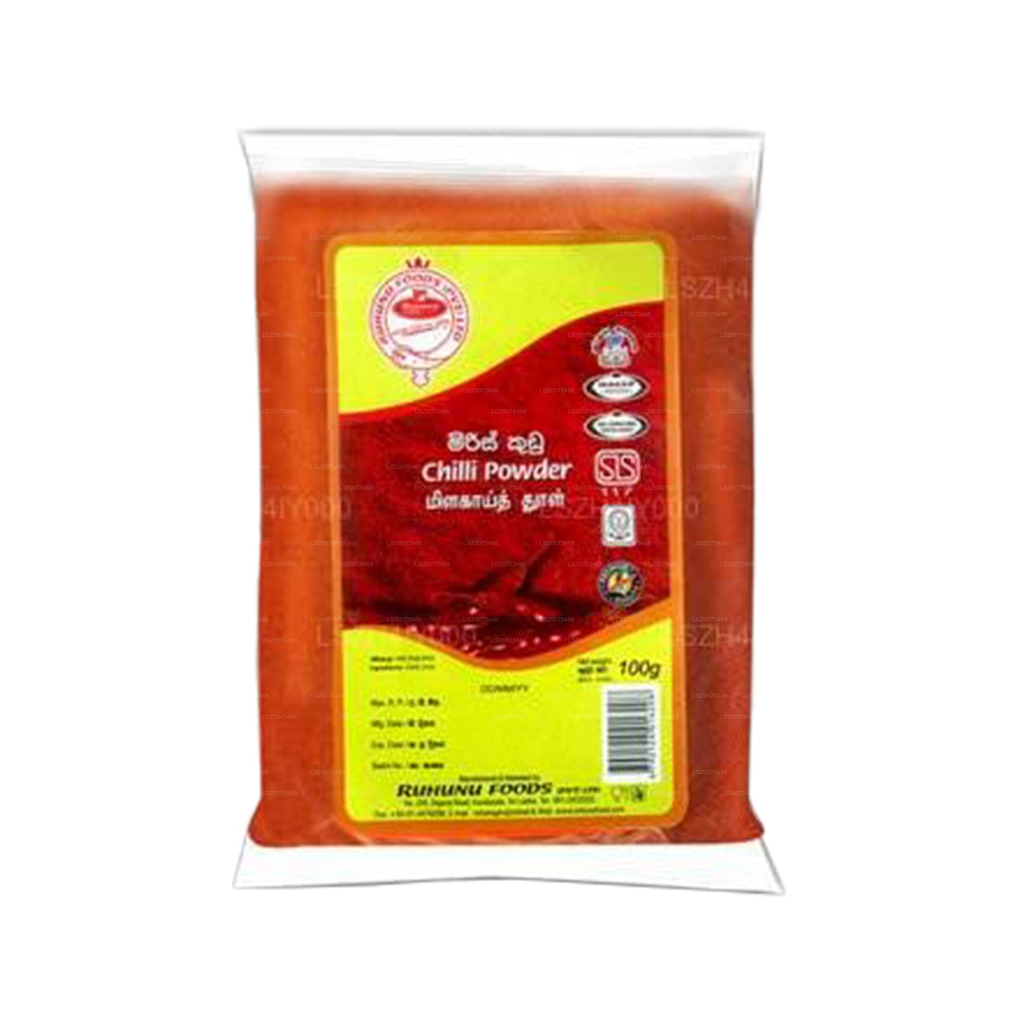 Polvo de chile Ruhunu (250 g)