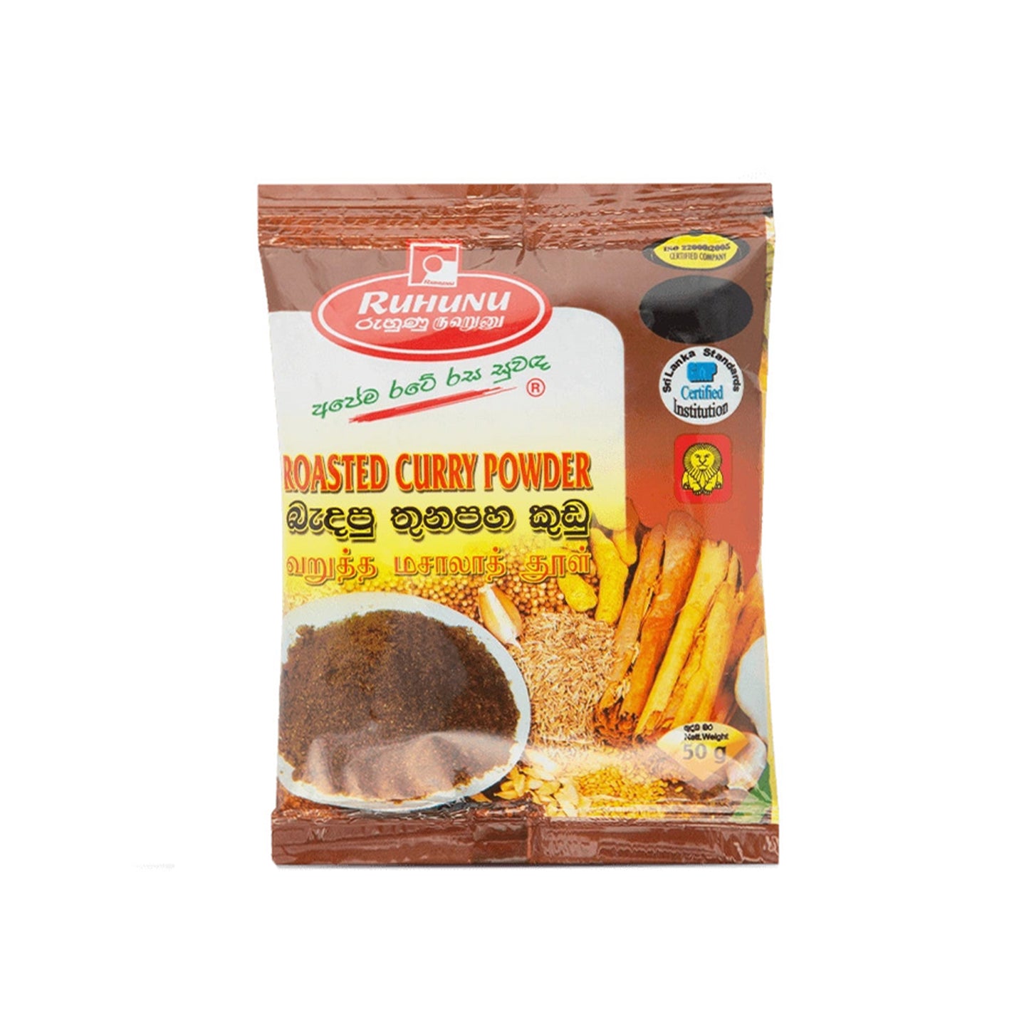 Curry tostado en polvo Ruhunu (100 g)