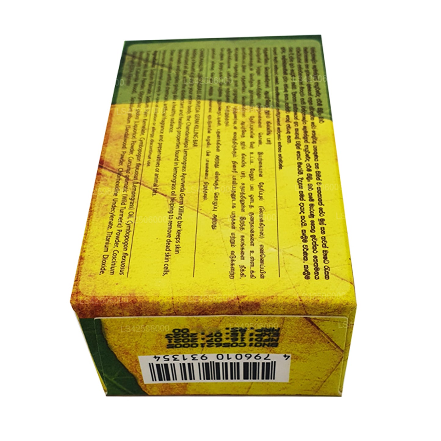 Jabón antigermen ayurvédico Chandanalepa con citronela (100 g)