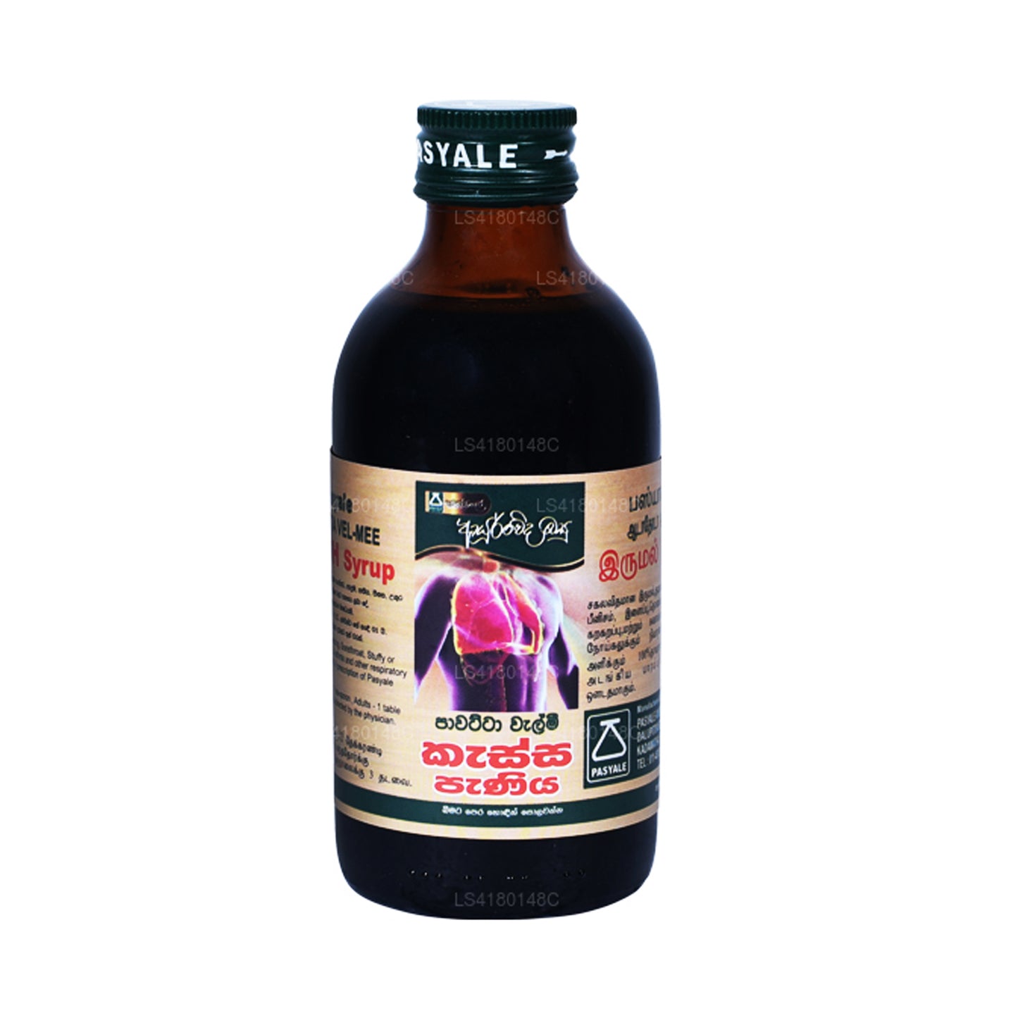 Jarabe para la tos Pasyale (375 ml)