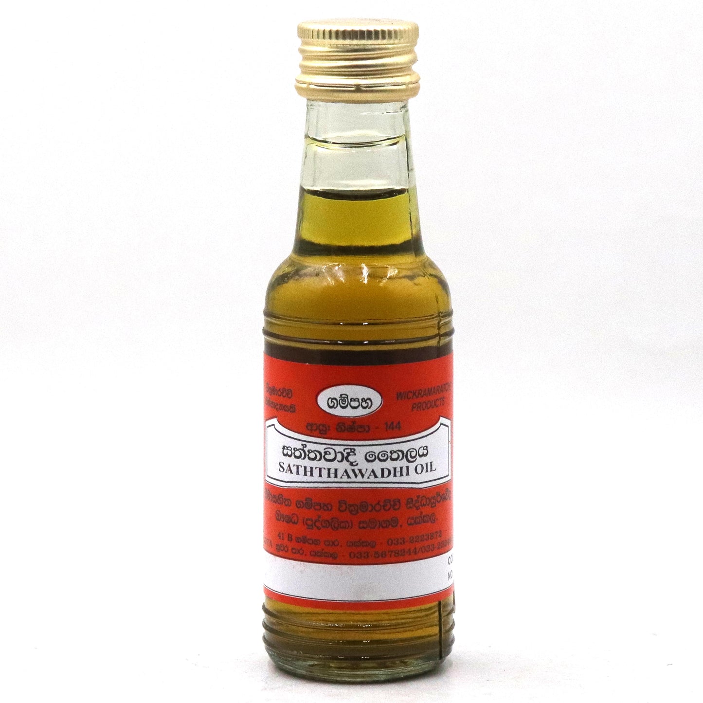 Aceite Gampaha Wickramarachchi Saththavadi