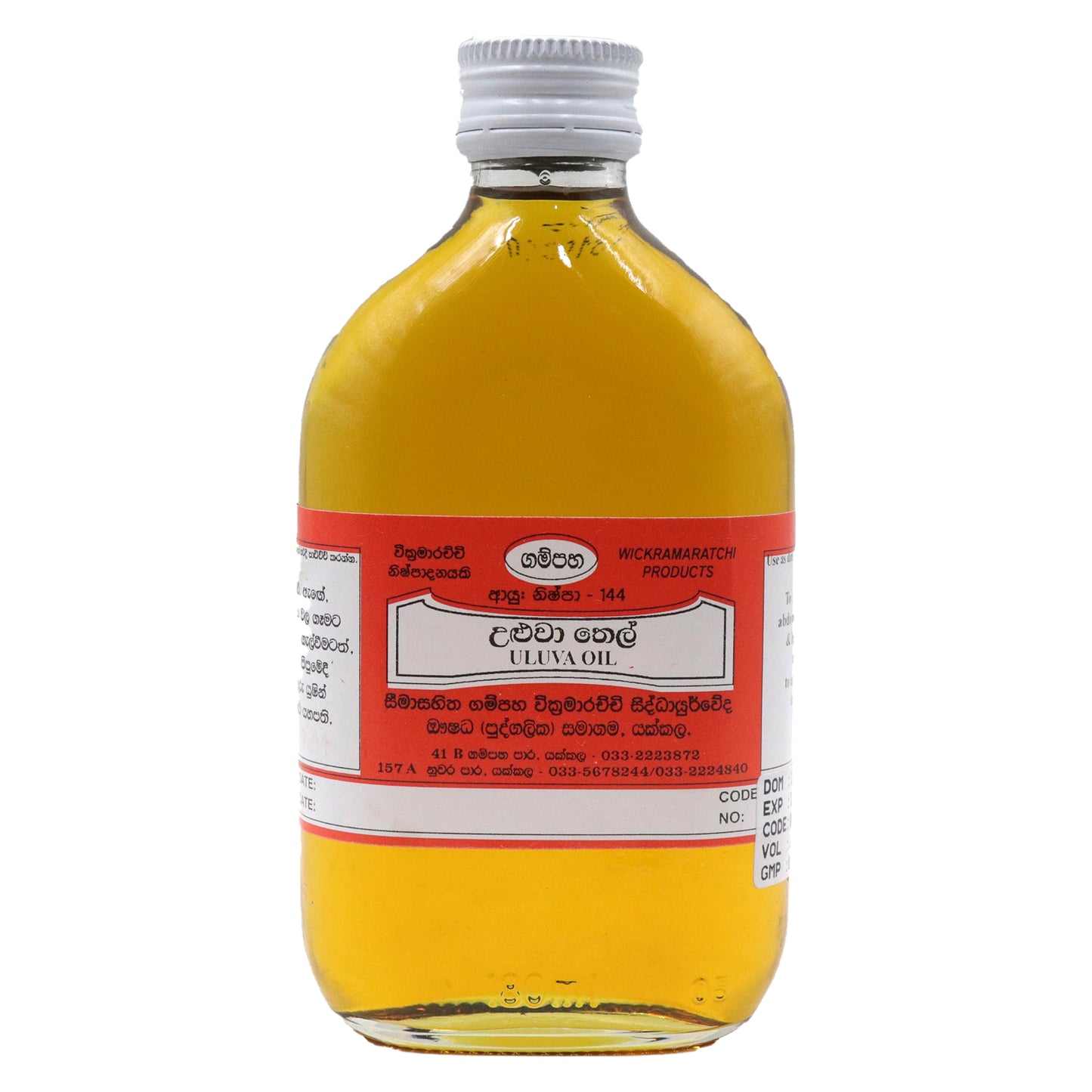 Aceite de Gampaha Wickramarachchi Uluwa