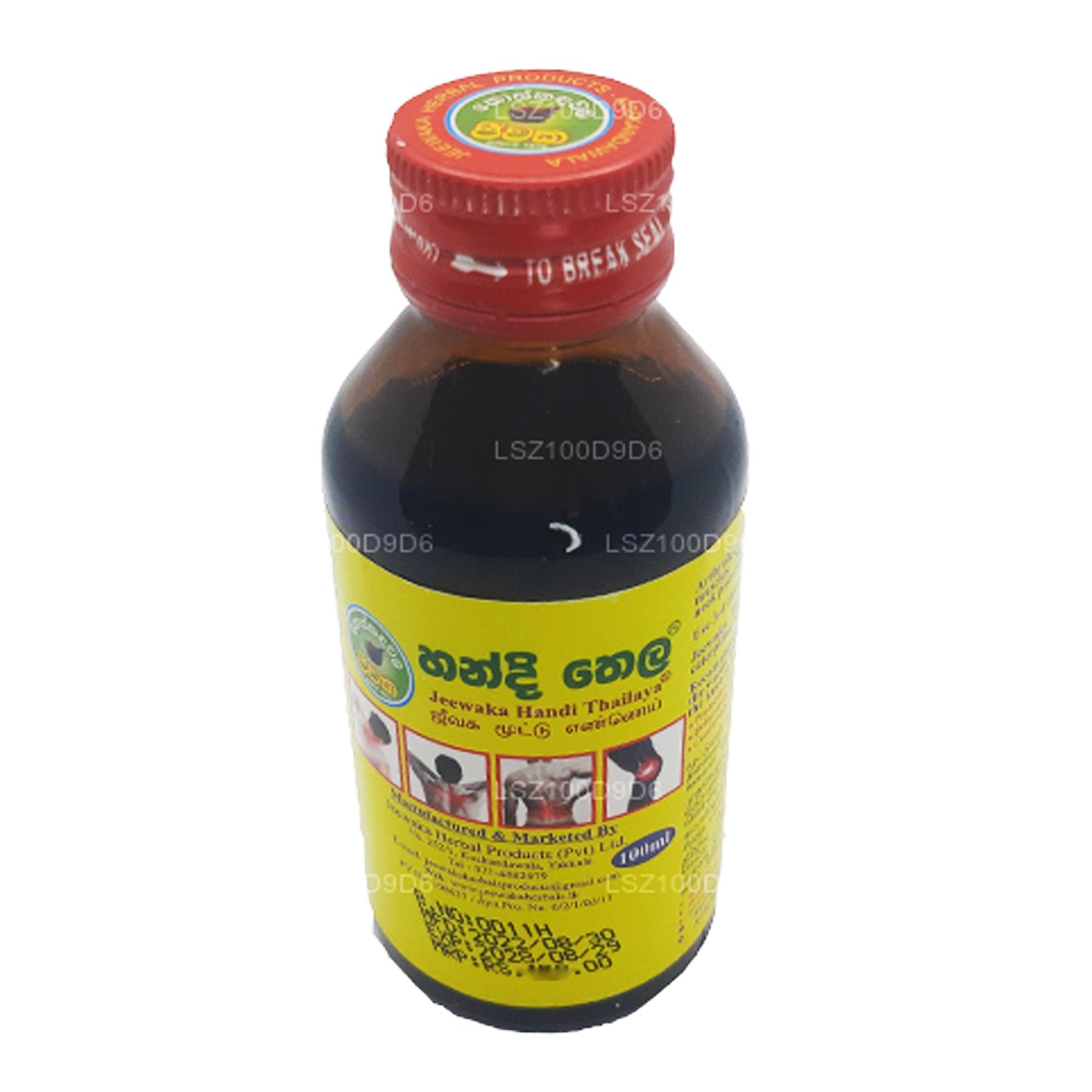 Koskadawala Jeewaka Handi Thailaya (100 ml)