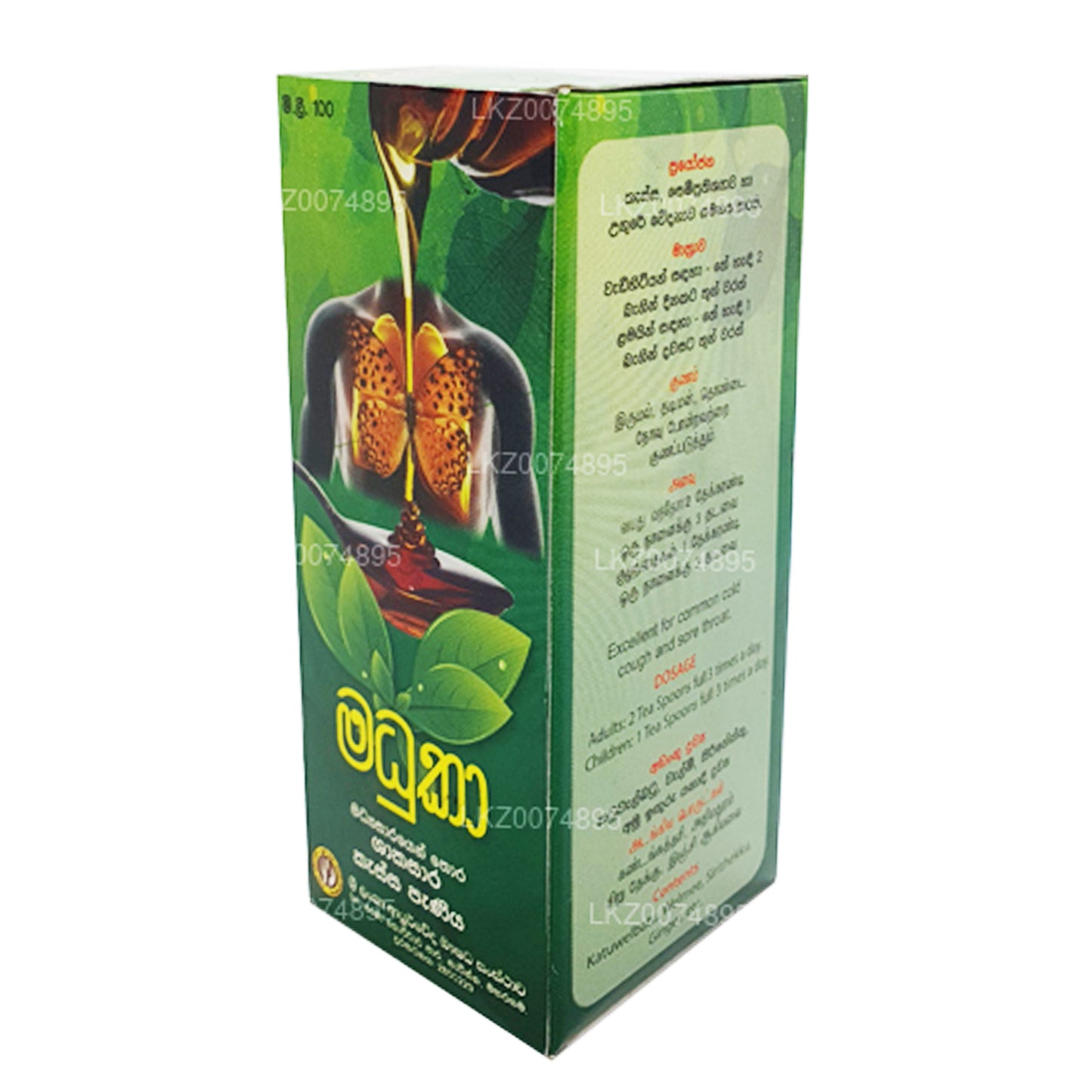 Sirope herbal para la tos SLADC Madhuka (100 ml)