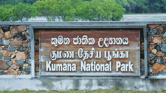 Entradas al Parque Nacional de Kumana