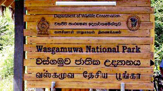 Entradas al Parque Nacional Wasgamuwa