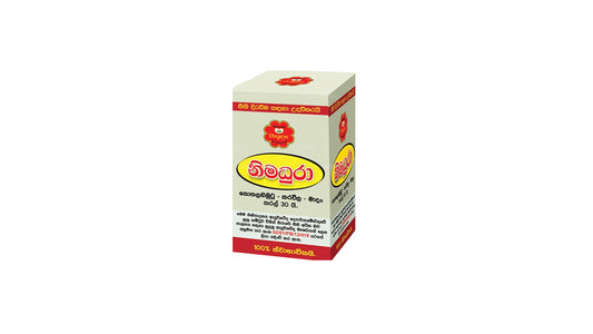 Deegayu Nimadura Natural and Safe Diabetes Remedy දීගායු නිමධුරා (30 Capsules)