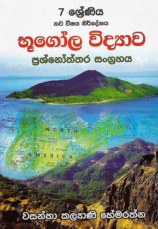 7 Shreniya Bhugola Widyawa Prashnoththara Sangrahaya(Nawa Wishaya Nirdeshaya)